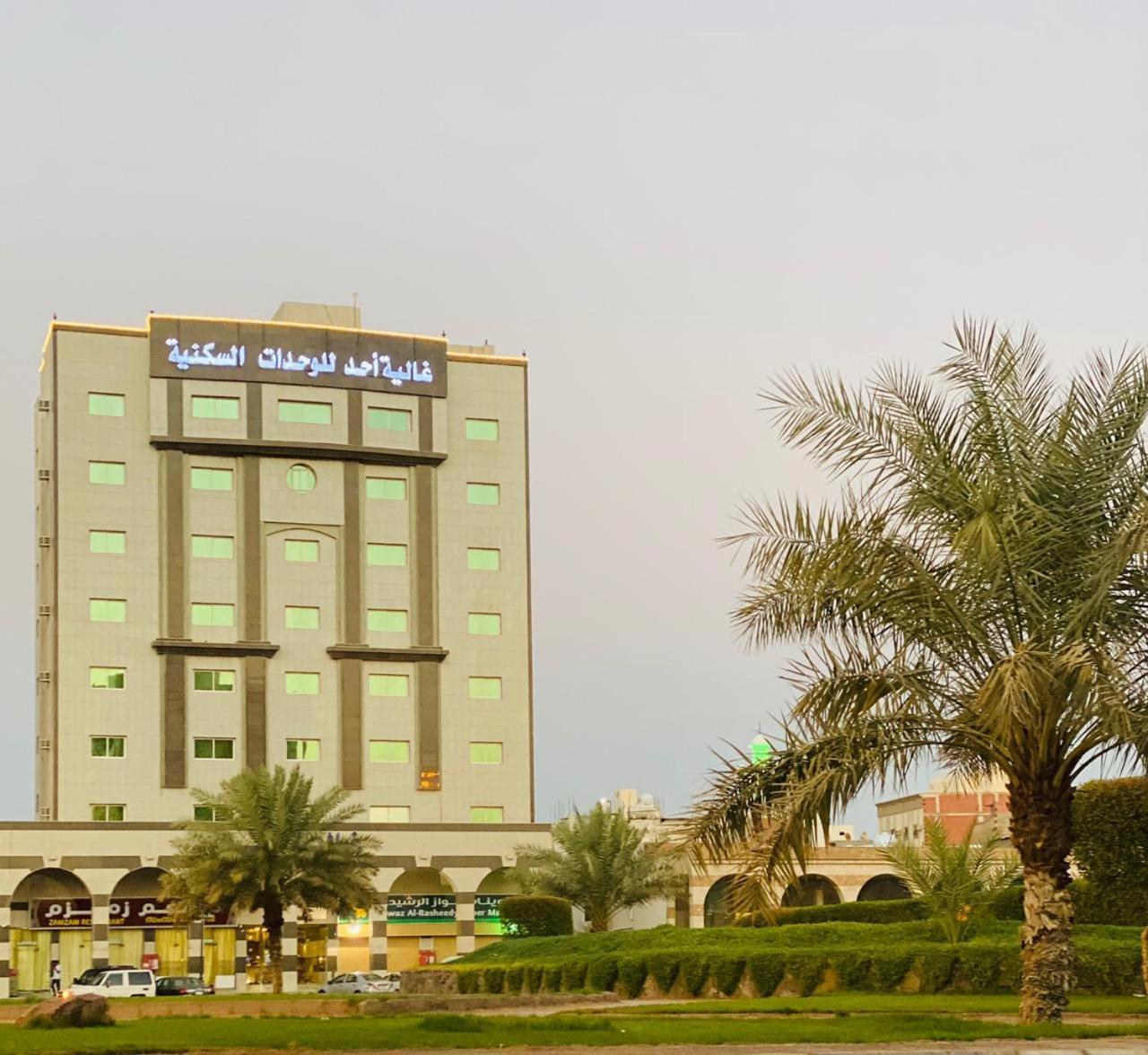 Ghalyt Ohud Aparthotel Medina Exterior photo